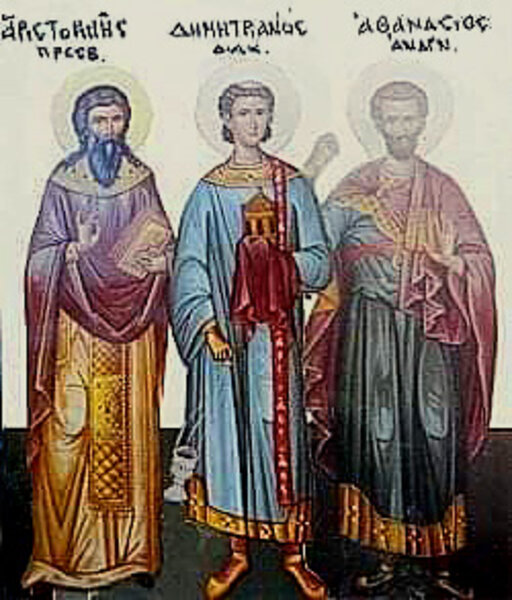 Священномученики Аристоклий, пресвитер, Димитриан (Димитрий), диакон и мученик Афанасий, чтец