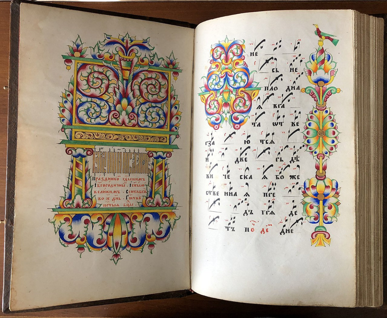 орнамент старообрядческих рукописей