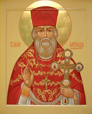 Священномученик Александр Воздвиженский, пресвитер
