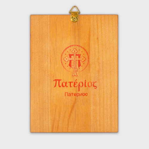 Икона Николая Чудотворца на деревянной основе, цвет "кипарис", на холсте с золочением фото 2