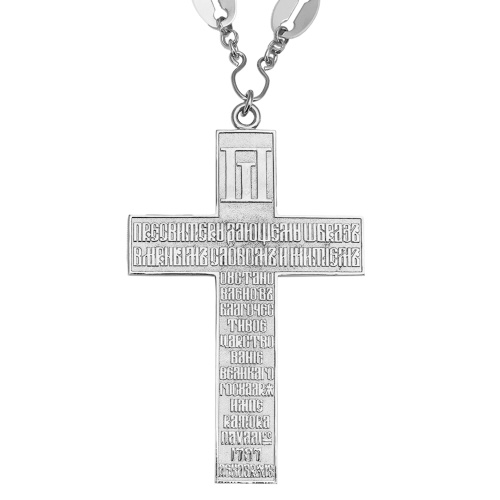 Крест наперсный латунный в серебрении с цепью, литье, 7,5х12 см фото 4