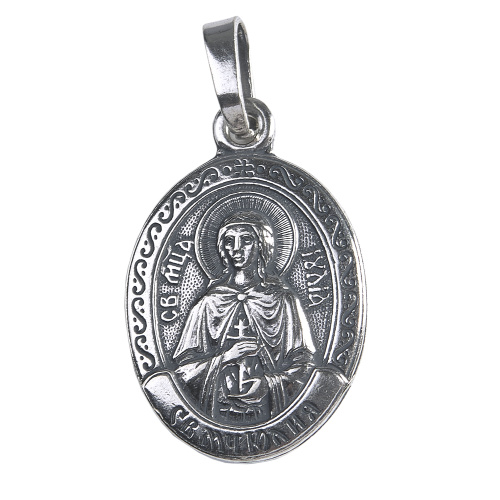 Образок мельхиоровый с ликом мученицы Иулии (Юлии) Карфагенской, серебрение фото 2