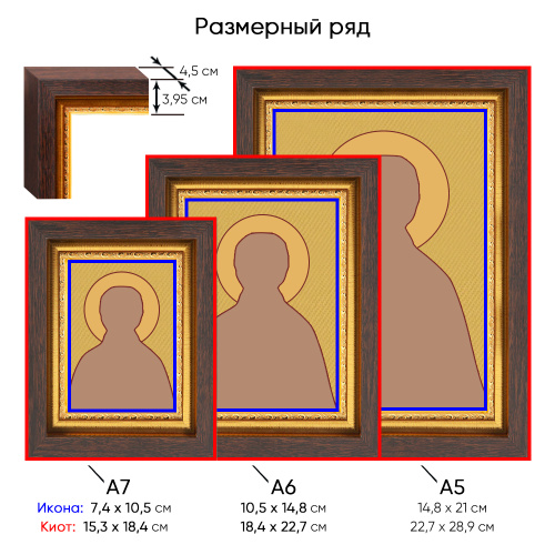 Икона Матроны Московской, в узком багете, цвет "темный дуб", на холсте, с золочением фото 3