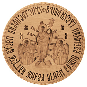 Печать для артоса с иконой Воскресения Христова, деревянная (Ø 18 см)