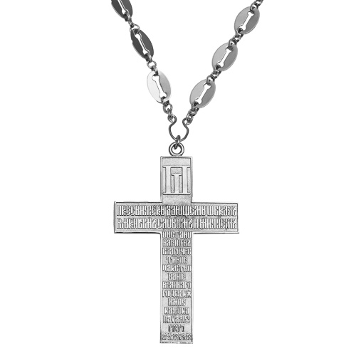 Крест наперсный латунный в серебрении с цепью, литье, 7,5х12 см фото 5