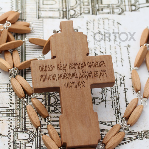 Крест наперсный деревянный резной, с цепью, 7х11,5 см фото 2