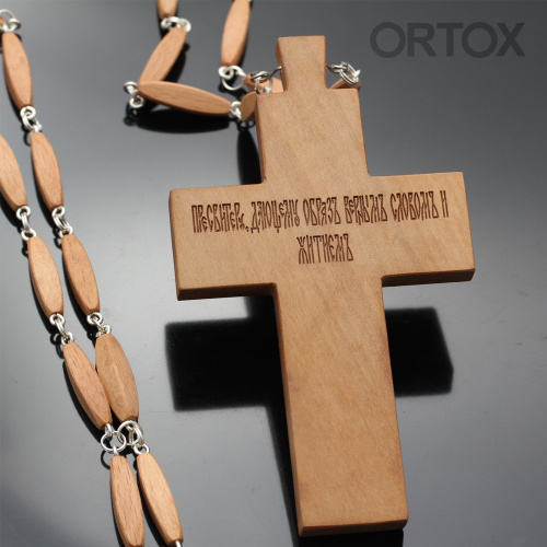 Крест наперсный протоиерейский деревянный светлый резной, с цепью, 7х12 см фото 6