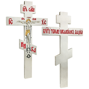 Крест напрестольный "Ника" из ювелирного сплава в серебрении полый, 17х31 см (вес 456 гр)