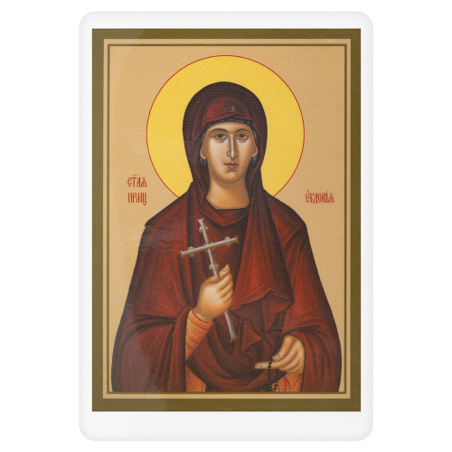 Икона преподобномученицы Евдокии Илиопольской с тропарем, 6х8 см, ламинированная фото 2