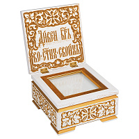 Ковчег для мощей "Суздальский" белый с золотом (патина), 20х20х13 см
