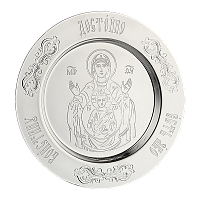 Тарелка серебряная церковная "Знамение", Ø 12,5 см