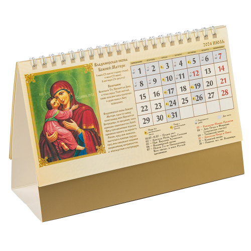 Православный настольный перекидной календарь "Чудотворные иконы Божией Матери" на 2024 год фото 3