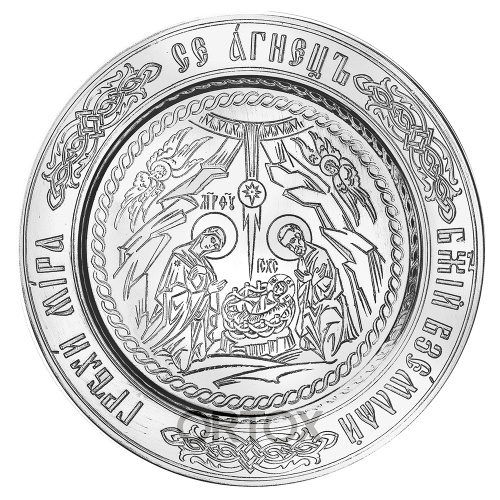 Евхаристический набор из 7 предметов из ювелирного сплава, мельхиор, серебрение фото 4