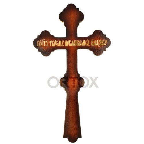 Крест напрестольный из ювелирного сплава в позолоте на дереве, фианиты, эмаль фото 2