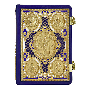 Евангелие требное среднее синее, оклад "под золото", кожа, эмаль, 17х22 см (церковно-славянский язык)