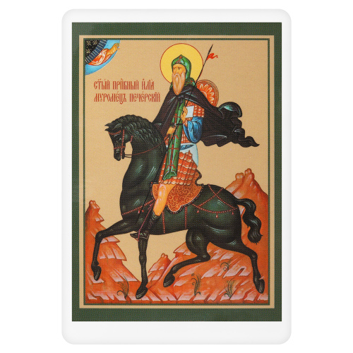 Икона преподобного Илии Муромца, Печерского с тропарем, 6х8 см, ламинированная фото 2