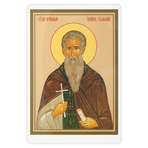 Икона преподобного Иоанна Рыльского с кондаком, 6х8 см, ламинированная фото 2