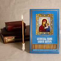 Свечи восковые для домашней молитвы "Икона Божией Матери "Казанская", 40 шт.