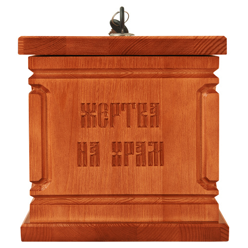 Ящик для пожертвований настольный "Макарьевский", цвет "кипарис" фото 4