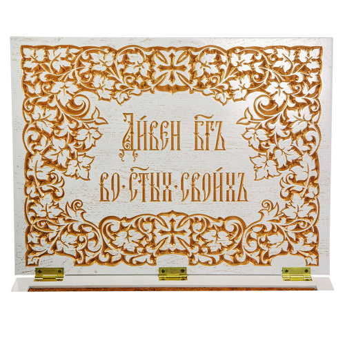 Ковчег для мощей "Суздальский" белый с золотом (патина), 40х30х12 см  фото 7