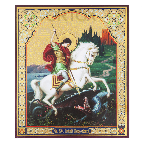 Икона великомученика Георгия Победоносца, 15х18 см, бумага (УФ-лак) №2