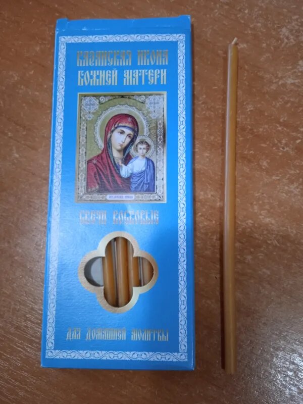 Свечи для домашней молитвы восковые "Пресвятая Богородица Казанская" (12 свечей)