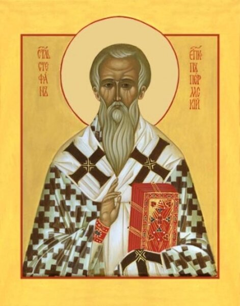 Святитель Стефан (Великопермский), епископ Пермский