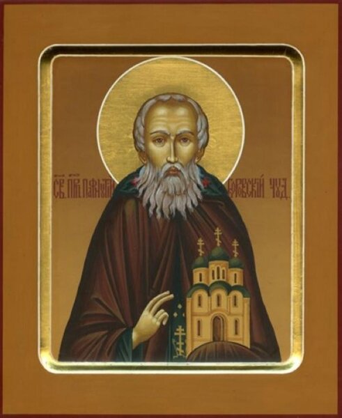Преподобный Пафнутий Боровский, игумен