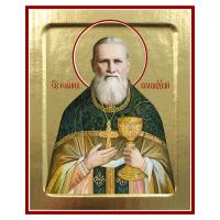 Икона праведного Иоанна Кронштадтского (современное письмо), на дереве, золочение (поталь), 12,5х16 