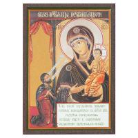 Икона Божией Матери "Нечаянная Радость", МДФ, 6х9 см