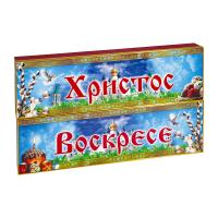 Вывеска "Христос Воскресе" раздельная влагозащищенная, с подсветкой, 100х30 см