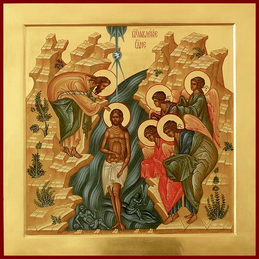 Икона Спасителя «Крещение Господне (Богоявление)»