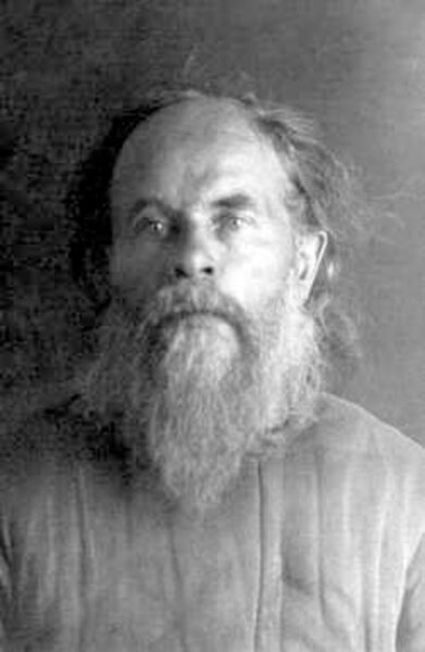 Священномученик Иоанн Лебедев, пресвитер