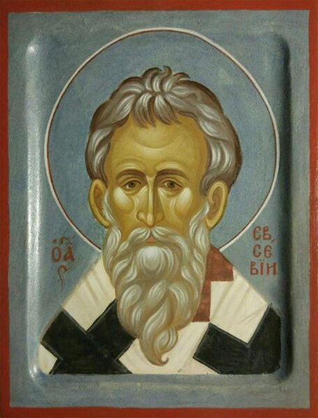 Священномученик Евсевий Самосатский, епископ
