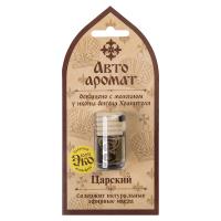 Автоаромат &quot;Царский&quot;, 4 мл