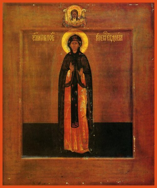 Преподобномученица Евдокия Илиопольская, игумения
