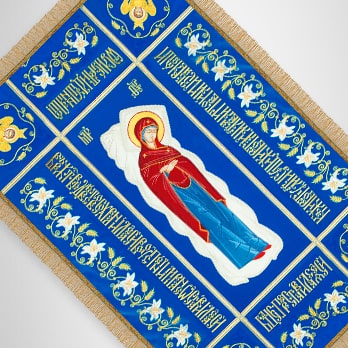Плащаницы Богородицы