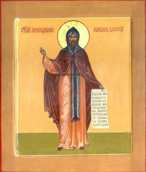 Преподобный Михаил Клопский, Новгородский, Христа ради юродивый