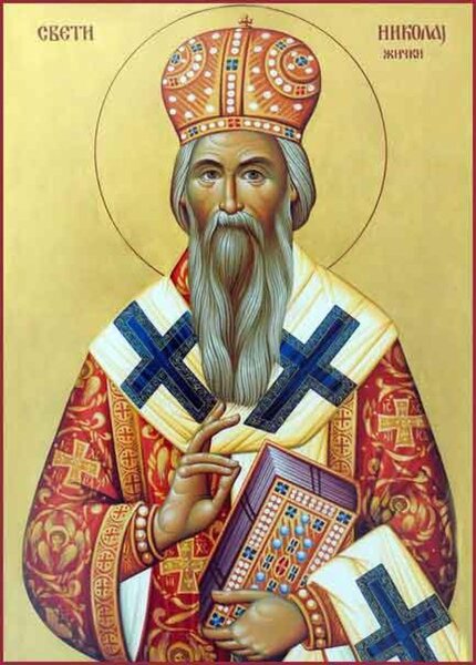 Святитель Николай (Велимирович), епископ Сербский, Охридский и Жичский
