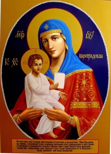 Икона Богородицы «Цареградская»