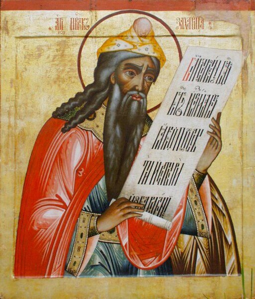 Пророк Захария Праведный, отец Иоанна Предтечи