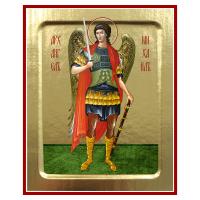 Икона Архангела Михаила ростовая, на дереве, золочение (поталь), 12,5х16 см