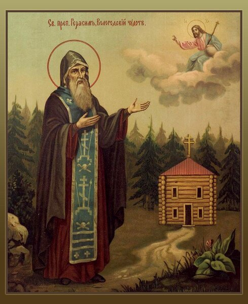 Преподобный Герасим Вологодский, иеромонах