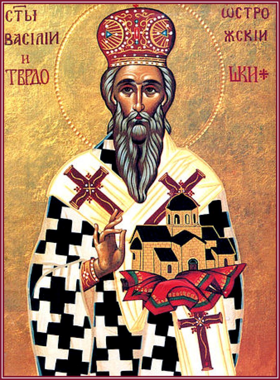 Икона и житие святителя Григория Богослова