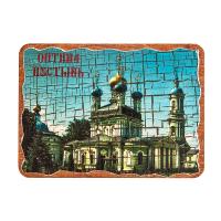 Магнит &quot;Введенский ставропигиальный мужской монастырь Оптина Пустынь, Козельск&quot; на дереве под старин