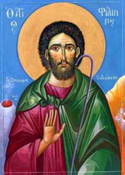 Священномученик Филипп Агирский, пресвитер