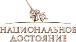 Национальное Достояние