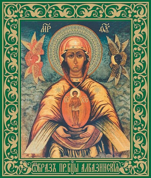 Икона Богородицы «Слово плоть бысть» Албазинская