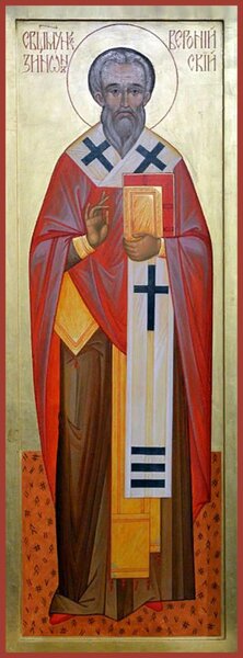 Священномученик Зинон Веронийский, епископ