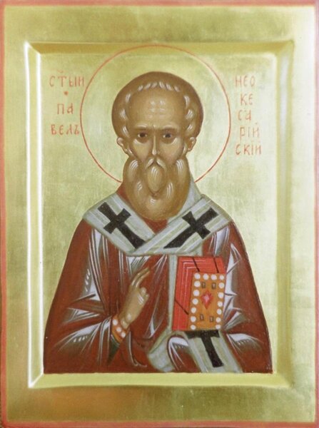 Преподобный Павел Неокесарийский, епископ